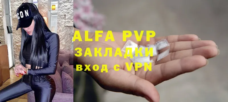 Alpha-PVP СК КРИС Руза