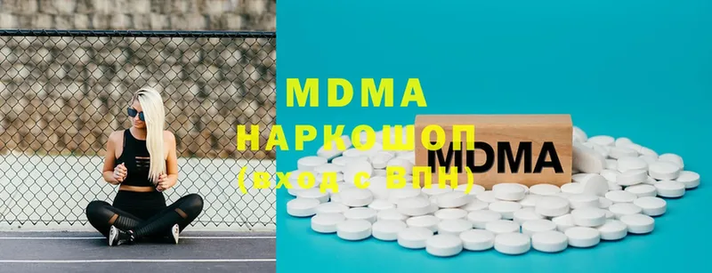 хочу   Руза  MDMA кристаллы 